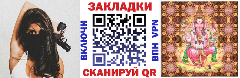 Меф Тында