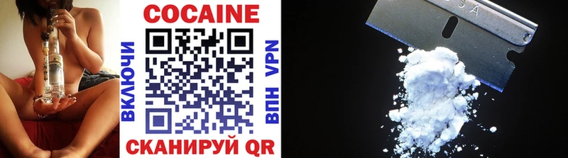 закладка  shop телеграм  COCAIN 99%  Тында 