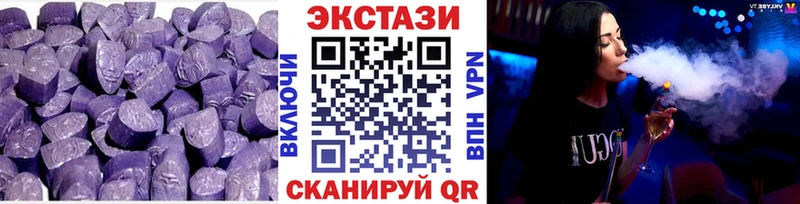 что такое   Тында  Ecstasy 99% 
