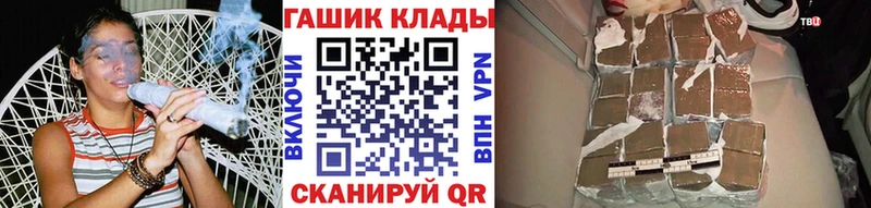 ГАШ убойный Тында