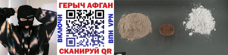 купить  сайты  darknet клад  Героин Афган  Тында 