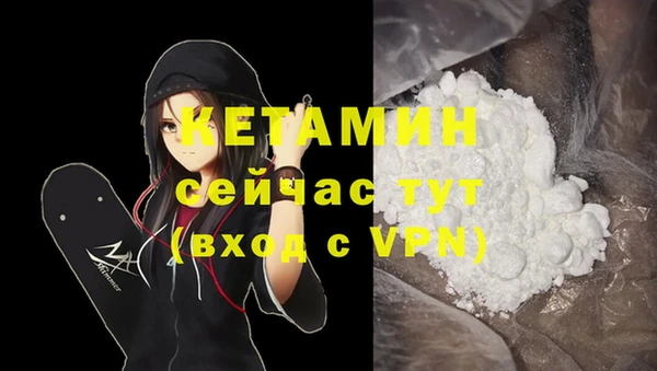 spice Армянск