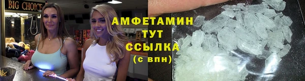 spice Армянск