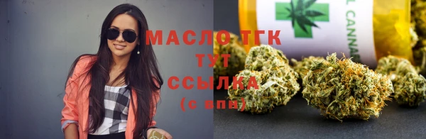 spice Армянск
