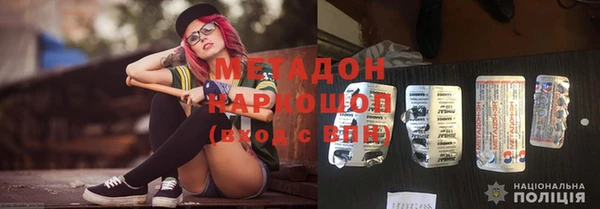spice Армянск