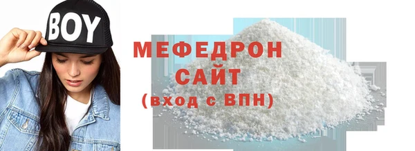spice Армянск