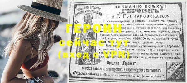spice Армянск