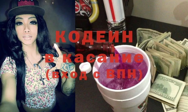 не бодяженный Аркадак