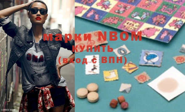 spice Армянск