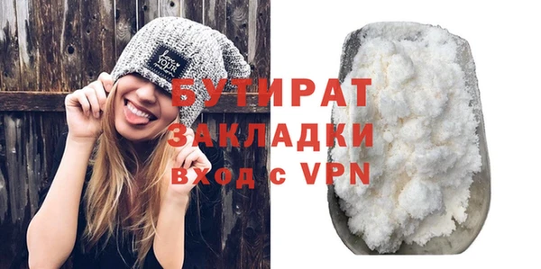 не бодяженный Аркадак