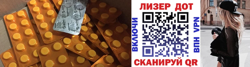 Лсд 25 экстази ecstasy  Тында 