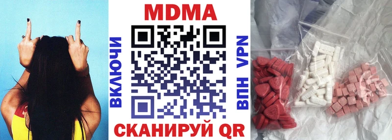 МДМА Molly мориарти какой сайт Тында