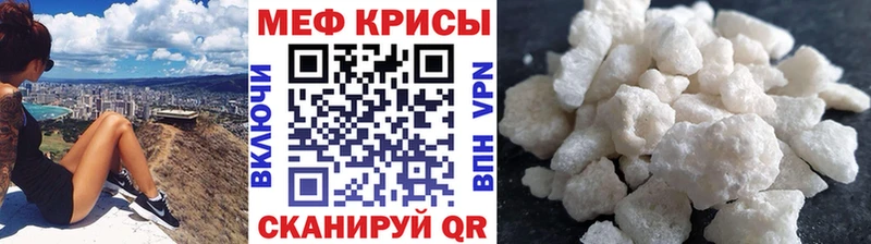 Мефедрон 4 MMC Тында