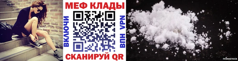 МЕФ  Тында