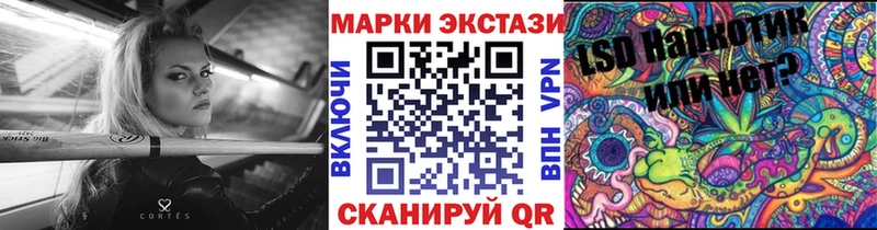 цена   Тында  ОМГ ОМГ ТОР  Наркотические марки 1,5мг 
