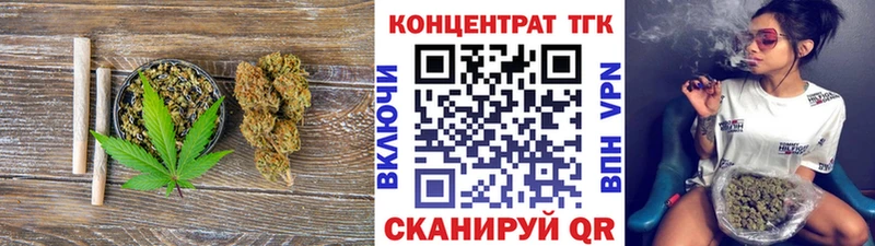 Дистиллят ТГК вейп  цены наркотик  Тында 