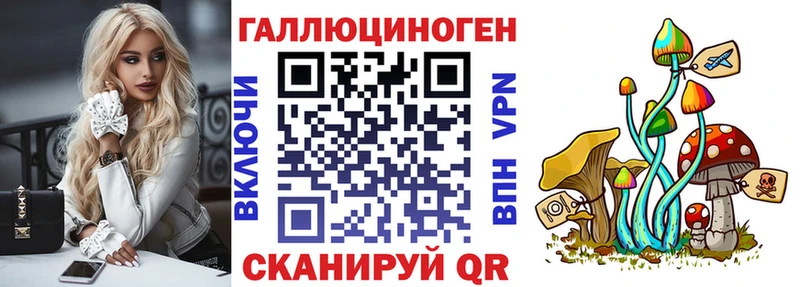 Псилоцибиновые грибы MAGIC MUSHROOMS  hydra ССЫЛКА  Тында 