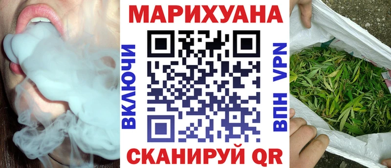 мега ссылки Тында МАРИХУАНА Ganja